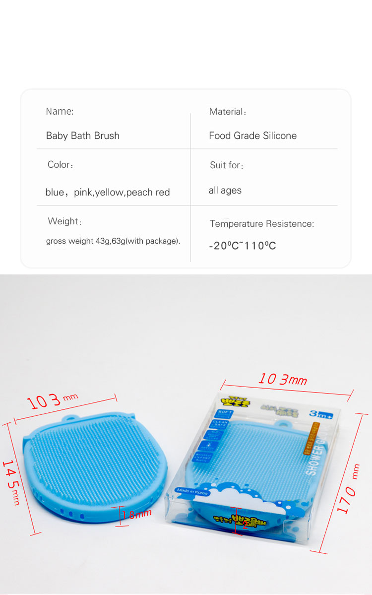 シャワー用シリコンボディスクラバー