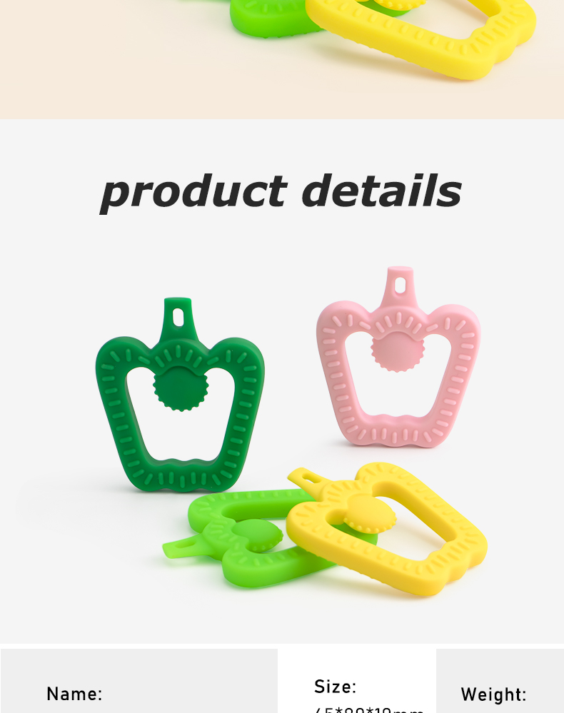 실리콘 아기 치발기