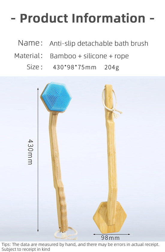 柄の長いシャワーブラシ