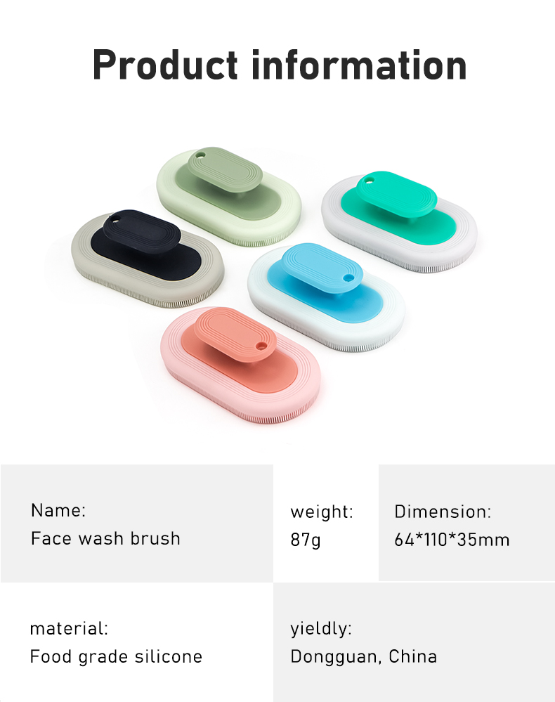 실리콘 페이셜 브러쉬