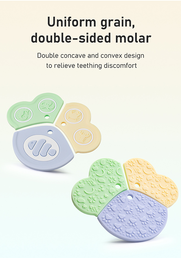 シリコンベビーティーザー