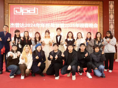 Celebrates a Memorable 2024 Annual Meeting