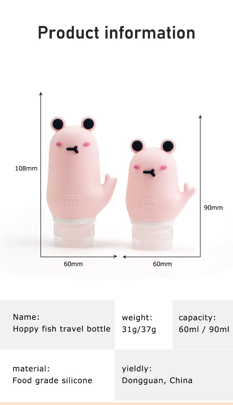 シリコントラベルボトル