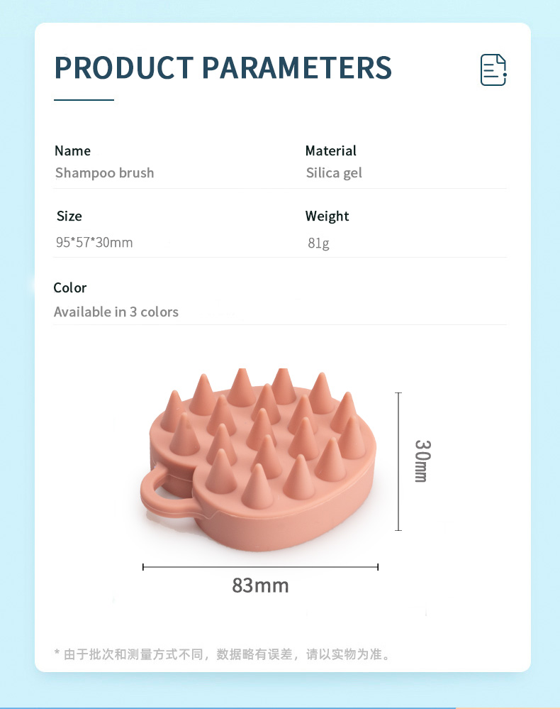 Silicone Hair Massager