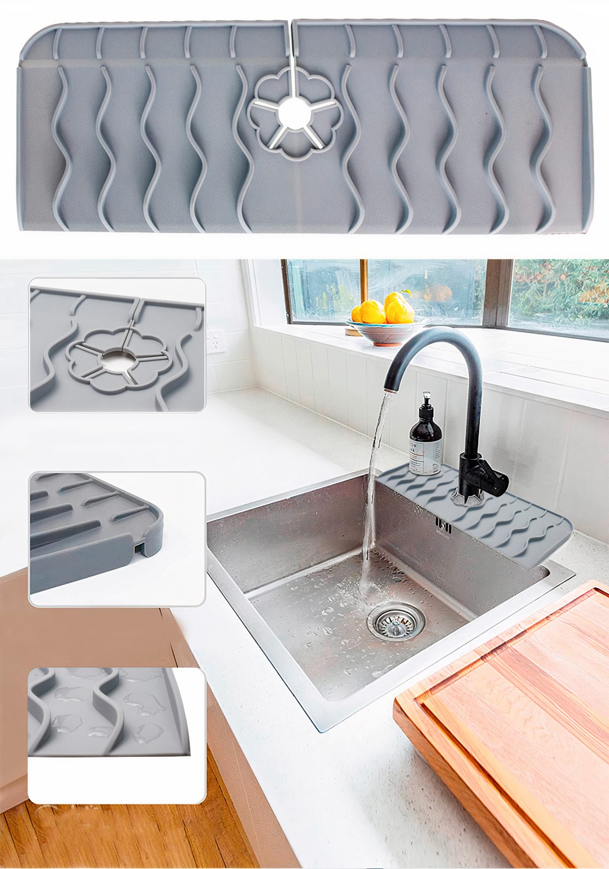 シリコンドレインマット